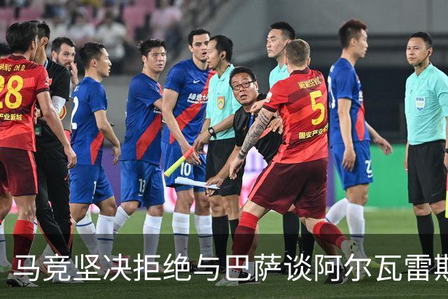 马竞坚决拒绝与巴萨谈阿尔瓦雷斯转会